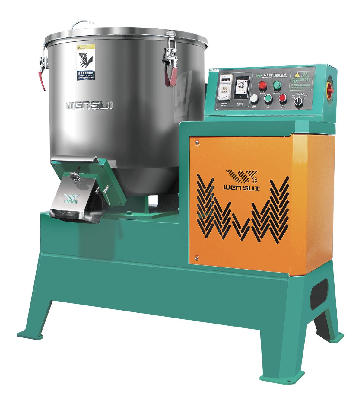 邢台立式混色机